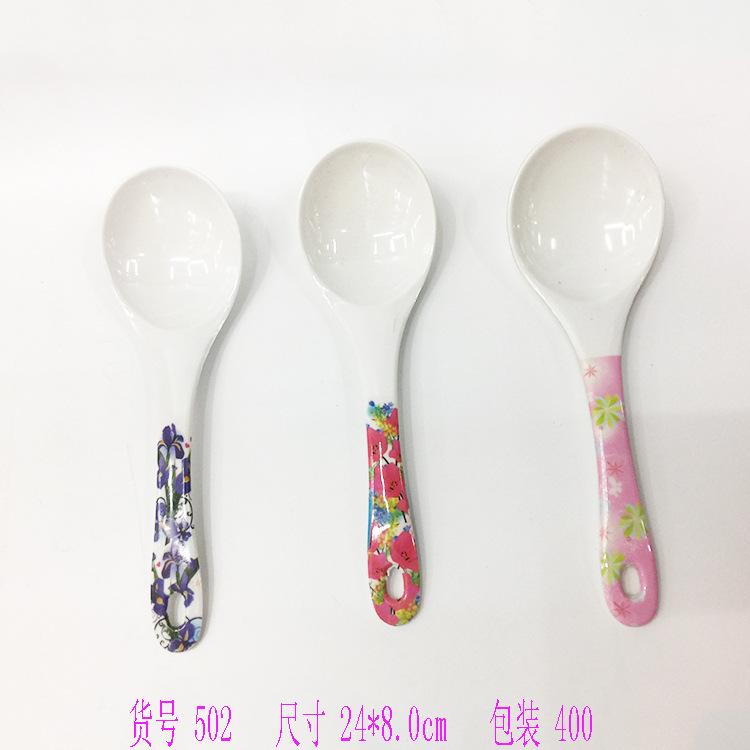 502花