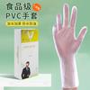 Guantes desechables pvc grado alimenticio especial látex nitrilo cocina lavado de platos limpieza impermeable tareas del hogar cepillo para platos duradero