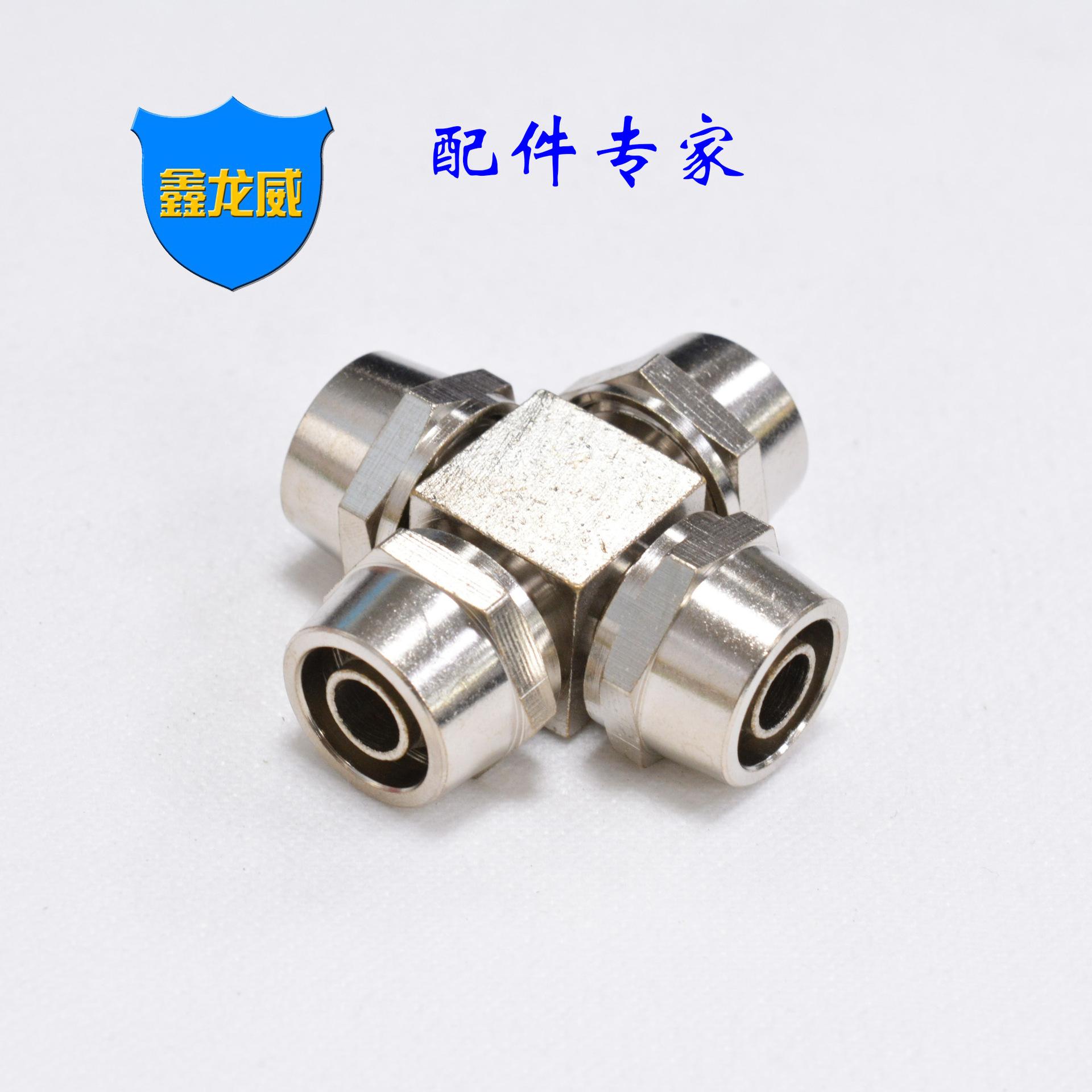 12厘快拧四通白方块.jpg