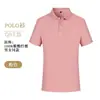 Polo de manga corta con cuello camisero para hombre, estilo japonés, marca ins de tendencia para verano, resistente, corte holgado, casual, versátil, top de media manga