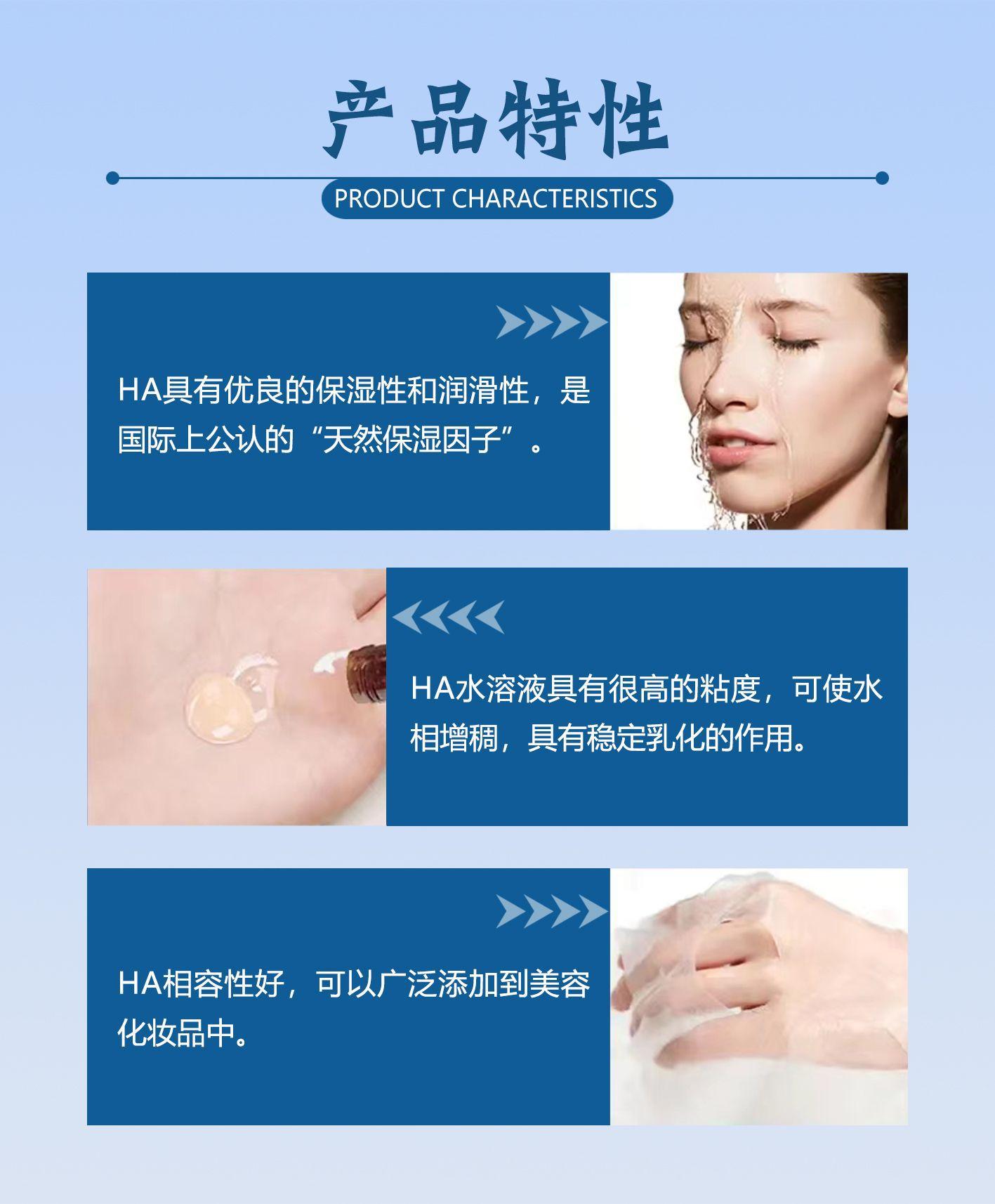 化妆品级--详情05 副本.jpg