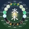 Pulsera de Cinco Elementos para Hombres y Mujeres Pulsera de Cristal Natural Dios Amarillo de la Riqueza Tesoro Múltiple Regalo de Transferencia para Amigos Pulsera de Doble Atributo
