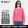 Fábrica de suéteres modelagem de peças personalização em pequenos lotes OEM processamento de marca própria fabricação por contrato outono e inverno roupas femininas suéter malha