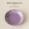 Taza de Té Tetera Peonía Plateada Ru Morado Pie Abierto Cerámica Taza de Maestro para Dama Set de Té Kung Fu para el Hogar Taza de Invitado Taza Individual