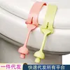 Levantador Creativo para Tapa de Inodoro, Mango Anti-Suciedad, Abretapas Adhesivo sin Instalación
