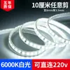 Tira de Luz LED Autoadhesiva de Alto Voltaje 220V para Vitrinas de Exhibición Suave, Parche Lineal, Sin Transformador, Uso Lineal en Exteriores