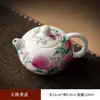Conjunto de Chá Kung Fu Jingdezhen Bule Tigela Cerâmica com Tampa Conjunto de Xícaras de Chá 2025 Novo Luxo Acessível de Alta Qualidade para Uma Pessoa