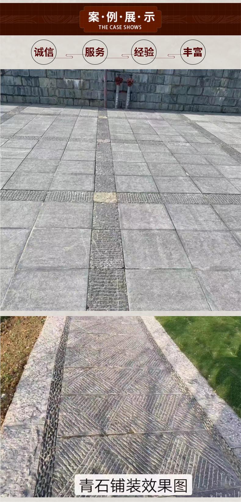 青石板通广_6.jpg