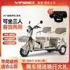 Novo Triciclo Elétrico Pequena Scooter para Idosos Assento Dupla Fila Coleta e Entrega Crianças Doméstico Passageiros e Mercadorias Veículo a Bateria