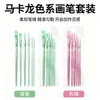 Conjunto de Pincéis para Aquarela Pintura Facial Pincel de Tinta a Óleo Digital Pincel de Nylon Cabeça Redonda Cabeça Plana Estudante de Arte Pintura DIY