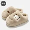 Chinelos de algodão com urso de desenho animado para mulheres, novo estilo outono e inverno 2026, chinelos quentes de algodão para casa, chinelos de pelúcia antiderrapantes para homens, atacado