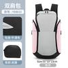 Mochila de Baloncesto Transfronteriza de Amazon, Mochila, Bolsa de Entrenamiento para Equipo, Puede Guardar Tenis, Equipo de Fútbol, Mochila Escolar, Gran Capacidad