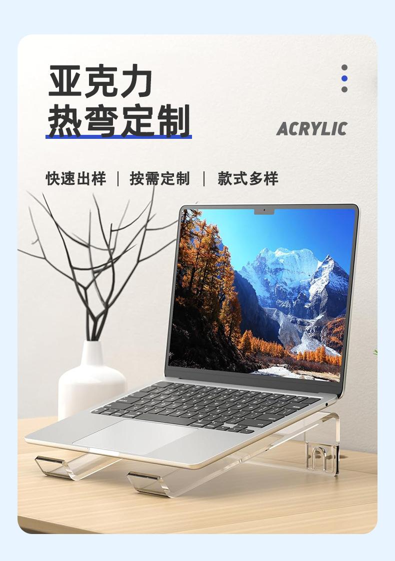 亚克力热弯详情_05.jpg