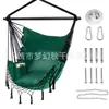 Estilo Nórdico Plegable Interior Balcón Exterior Silla Colgante Hamaca para Siesta Ligera Exterior Ocio Ratán