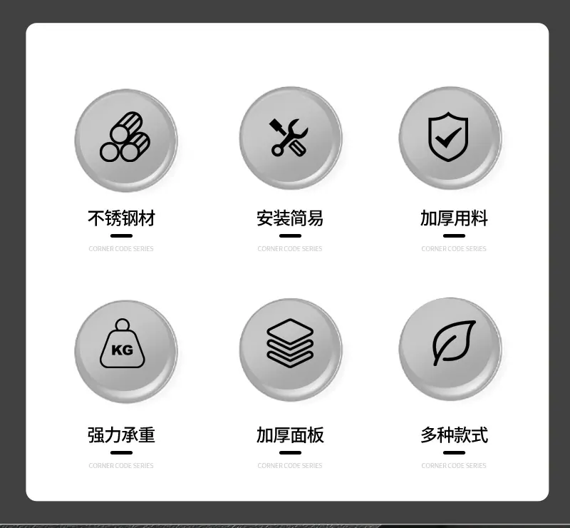 05吊码_02