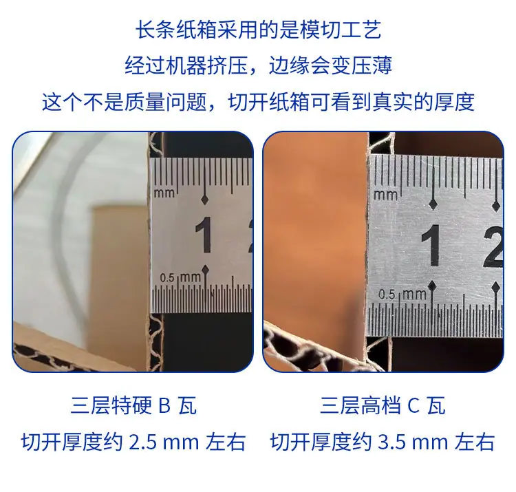 长条详情（加了新材质的）-_07.jpg