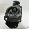 Adecuado para motor de arranque Cummins M97R3014SE M97414 210300150 37HBA08010B