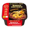 Olla Instantánea Auto-Calentable de Pecho de Res con Tomate Haidilao - Olla Caliente de Tomate Conveniente y Rápida