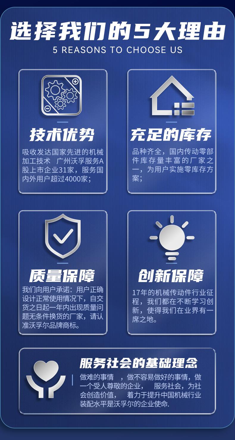 详情页-改_09