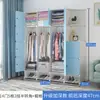 Armario Sencillo para Uso Doméstico, Almacenamiento de Ensamblaje para Dormitorio, Armario de Tela para Habitación de Alquiler, Gabinete Pequeño de Almacenamiento para Dormitorio, Diseño Minimalista Moderno Reforzado