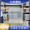 Fabricante Preferido de Bolsas de Plástico Cuadradas Plegables de Alta y Baja Presión, Engrosadas, Termoencogibles, Imprimibles, con Fondo Redondo para Empaque de Lingotes de Aluminio