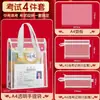 Bolsa Transparente sin Metal para Examen y Estudio Bolsa Tote para Clasificación por Materia Estuche Engrosado Set de 12 Piezas de Papelería
