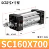 Cilindros, Componentes Pneumáticos Pequenos, Cilindros Booster, Pistões de Alto Empuxo, Cilindros Padrão de Liga de Alumínio Sc40/50/63