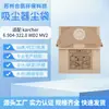 Adecuado para Aspiradora Karcher Wd2 Mv2 Wd2250 Bolsa para Recolección de Polvo Bolsa con Filtro de Polvo Bolsa de Papel Desechable