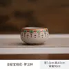 Xícara de Chá Cerâmica Estilo Dunhuang, Conjunto de Chá Kung Fu, Xícara do Mestre, Xícara Individual, Xícara de Chá Pintada à Mão Retrô, Recipiente para Chá
