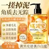 Gel esfoliante corporal completo, hidratante, calmante e rejuvenescedor da pele, não oleoso, volume grande, universal para remover células mortas e sujeira