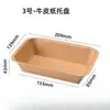 Caja de Papel Kraft con Forma de Barco Caja de Snacks de Frutas Castaña Camote Forro de Invierno Caja de Empaque Multifuncional Fácil de Usar Duradero