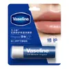 Bálsamo Labial Vaselina Hidratante Capullo de Rosa 7G/3.5G Aguacate Menta Refrescante Múltiples Aromas Empaque Nuevo y Viejo