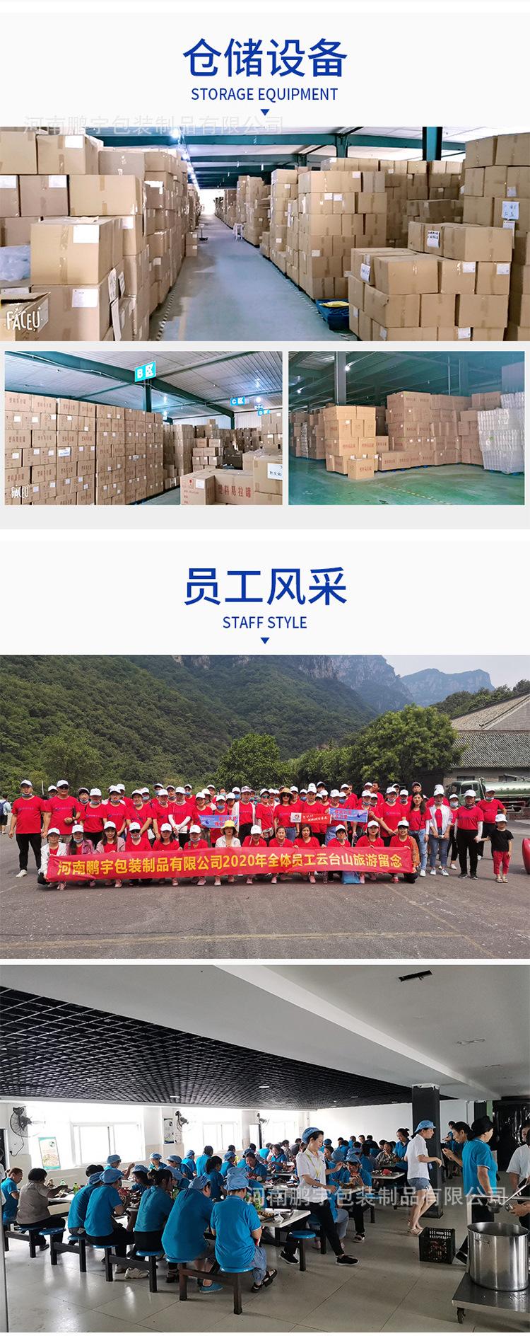 详情_09.jpg