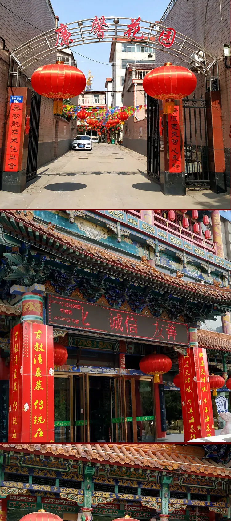 铁口灯笼2018详情页_03.jpg