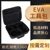 Fabrica e fornece sacos de armazenamento tipo caixa de EVA, bolsas de ferramentas de tecido Oxford, bolsas de armazenamento portáteis de mão com impressão de logotipo disponível