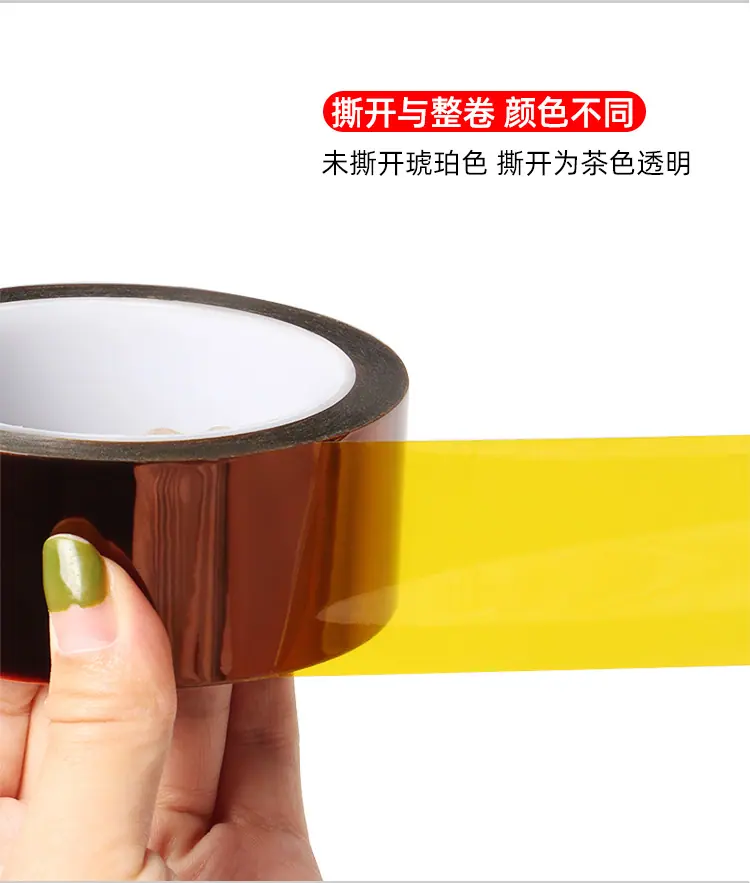 金手指60um_07.jpg