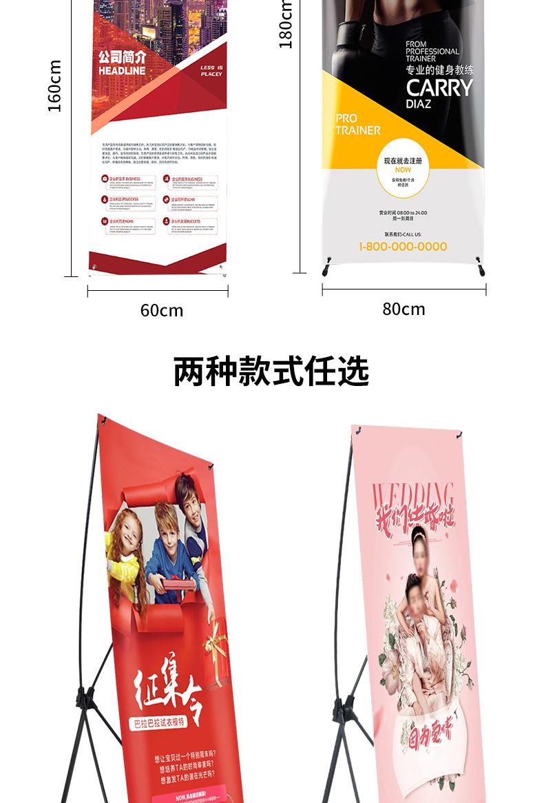x展架_15.jpg