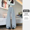 Calça de perna curva com bainha em toda a volta, coleção de outono, novo estilo para mulheres, corte solto e emagrecedor, adequada para primavera e outono, calça casual de perna larga para baixinhas