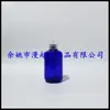 Botella de Spray Transparente 200ml Botella de Spray Marrón Botella de Spray de Alcohol 200ml Botella de Hidrosol Azul Botella de Spray Blanca Corta y Ancha