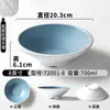 Louça de Melamina Kaiba Tigela Grande Comercial Padrão Pedra Fosco Tigela para Macarrão Pequeno e Wonton de Chongqing Estilo Escandinavo Simples Tigela para Macarrão Instantâneo