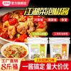 Molho de Pimenta Sichuan Jianghu para Culinária, Base de Tempero Especial para Rã Touro, Gengibre Jovem, Coelho e Miúdos de Frango