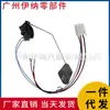 16117285451 es adecuado para el sensor de nivel de combustible del flotador del tanque de combustible del motor BMW X3 F25 X4