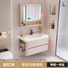 Combinación de Gabinete de Baño Estilo Crema Esquina Redondeada Cerámica Lavabo Integrado Lujo Accesible Espejo Inteligente Lavabo Lavabo