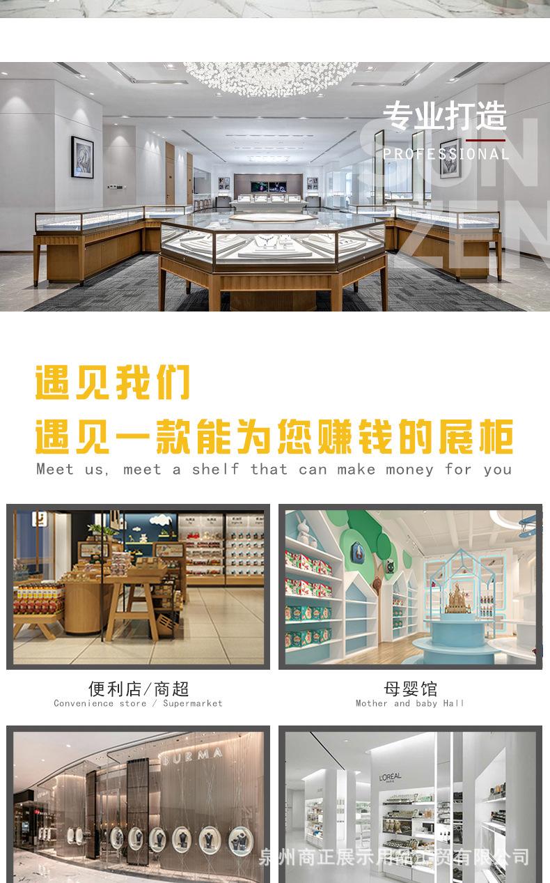 珠宝店_06.jpg