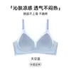Sujetador sin costuras con copa perforada transpirable de la Colección Rose para mujer, sujetador de verano fino antibacteriano push-up con soporte lateral y característica anti-caída