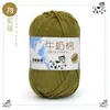 Algodón de Leche de 5 Hebras Lana Cinco Hebras Venta al por Mayor Lana para Bebé Ganchillo Zapatillas Bolso Muñeca Hilo de Lana Grueso Medio para Tejer a Mano