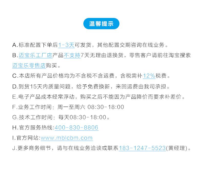 E200-E300-X86-详情页_19