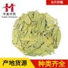 Folha de Sene 1000g Huamei Medicina Tradicional Chinesa Materiais Medicinais Chineses Atacado Suprimento Pronto Folha de Sene Nova Chegada Grande Quantidade Tratamento Preferencial
