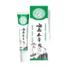 Atacado do Fabricante Creme Herbal Anti-Coceira de Yunnan 20g, Completo com Cuidados e Capacidades Antibacterianas, Produto Popular de E-commerce