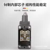 Interruptor de Viagem LXK3-20S/T / Interruptor de Limite B/Z Rearme Automático Tipo Alavanca com Rolo Ajustável Microinterruptor